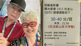 高愛倫（臉書）