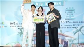 楊祐寧（左起）、柯佳嬿跟王大陸出席新節目記者會。（圖／記者趙于瑩攝影）