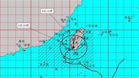 16:15颱風警報（圖／翻攝自中央氣象署）