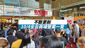 記者葉韋辰製圖