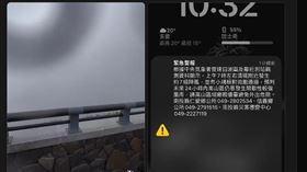 男颱風天衝武嶺！PO網炫耀「為何男生壽命比女生短」　全場罵爆：可悲