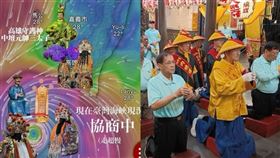 颱風,山陀兒,東港東隆宮,王爺,南鯤鯓五府千歲,嘉義港口媽,台南,嘉義,Cheap,墾丁,滷味