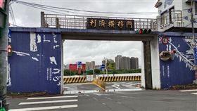 新北市預計4日清晨5時開放全市橫移門（水門）及越堤道。（圖／取自新北市水利局）