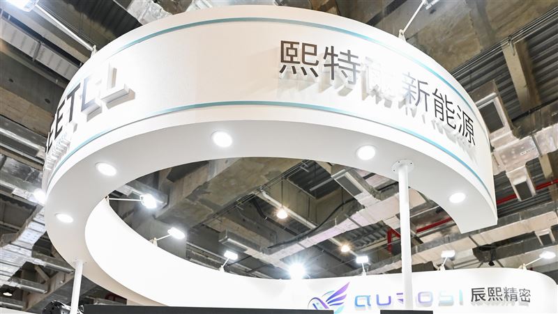 熙特爾新能源今登興櫃！蜜月行情股價翻倍