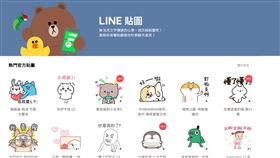 翻攝LINE Store
