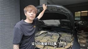 Ru儒哥,強颱凱米,淹水,高雄仁武區,豪宅,賓士,山陀兒