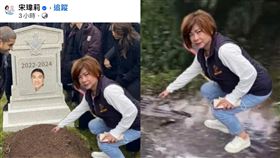 基隆,宋瑋莉,勘災,P圖,謝國樑,罷免,復興航空,空難,空姐,黃敬雅,颱風,山陀兒