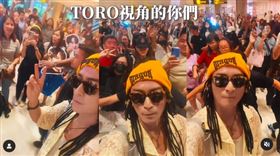 Energy、張國煒（圖／翻攝IG）