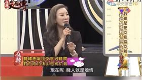 網友挖出5年前楊繡惠上節目也曾用「賤」字形容另一個女藝人「賤人就是矯情」，導致對方直哭訴被霸凌。（圖／翻攝Youtube）