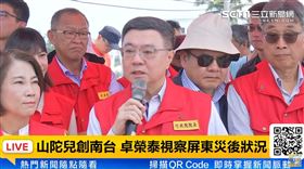 行政院長卓榮泰到屏東勘災
