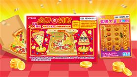 台彩刮刮樂「必勝派對」、「萬勝大吉」新品上市。（圖／台彩提供）