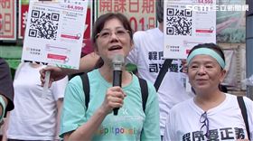 鋼鐵小草集結挺柯文哲，柯美蘭、張啓楷出席