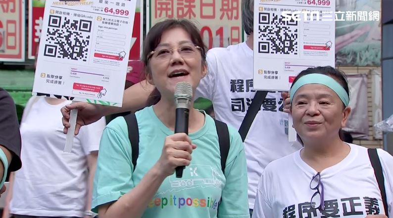 柯文哲羈押滿月！鐵草集結喊「還我阿北」