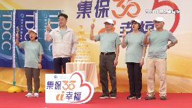 (推)集保嘉年華