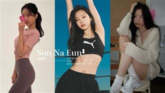 Beauty美人圈／《浪漫這一家》孫娜恩4招養出易瘦體質