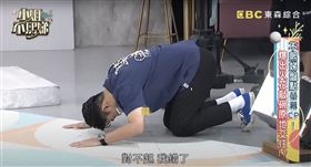 李唯楓錄影遲到下跪道歉。（圖／翻攝自小姐不熙娣YouTube）