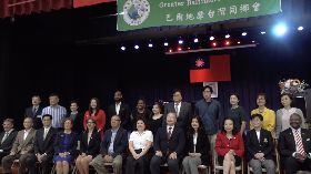 華府台僑慶雙十