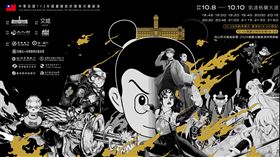 2024國慶光雕以《諸葛四郎》肖像輪廓爲畫面主軸（圖／文總提供）