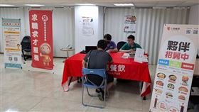 北市勞動局就業服務處10月7日至10月11日，共邀集11家知名企業於各就服站舉辦現場徵才活動，提供達497個工作機會。（圖／台北市勞動局提供）