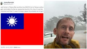 英國追風者雷諾斯（James Reynolds）（圖／翻攝自X@EarthUncutTV）