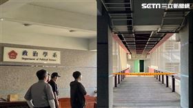 校方會同警方警急封鎖牆上鑲有「政治系匾額」的第一現場。（圖／翻攝畫面）