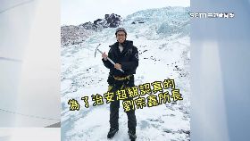 藍議蹭亡.警1800