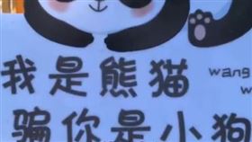 （圖／翻攝自微博）