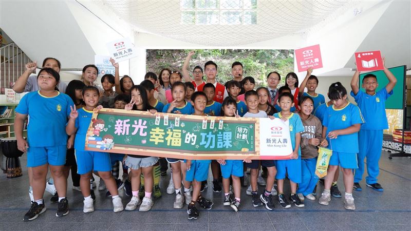 新光人壽偏鄉培力　前進南投雙龍國小