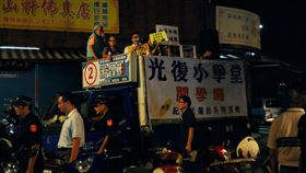 山海公民拆樑行動5日舉辦音樂節活動，晚間遭新黨人士鬧場（圖／山海公民拆樑行動提供）