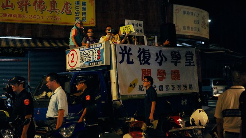 辦音樂節遭新黨嗆聲鬧場！拆樑團體批惡劣