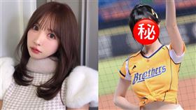 宸宸與三上悠亞。（圖／翻攝自IG）