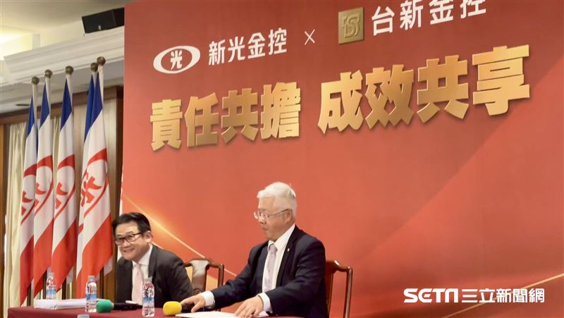 新新併股臨會然後呢？台新總座信心滿滿滿