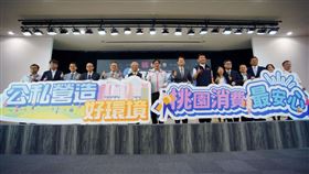 消費者保護新方向！桃園市論壇聚焦車屋交易糾紛解決方案（圖／桃園電子報）