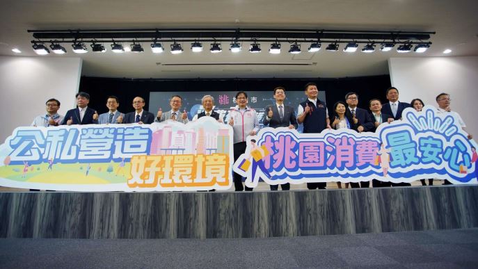 桃園市論壇聚焦車屋交易糾紛解決方案