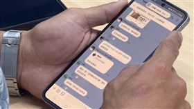 四叉貓曝民眾黨中央委員的LINE群內容。（圖／翻攝自四叉貓臉書）