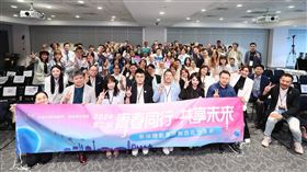 2024年第二屆《青春同行‧共享未來》新媒體創享活動臺北場盛大成功舉辦（業配勿用）