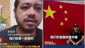 中東,中共,祖國,謝祖勵,撤僑,中國