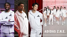 全新adidas Z.N.E.引領秋冬制服浪潮。（圖／品牌業者提供）