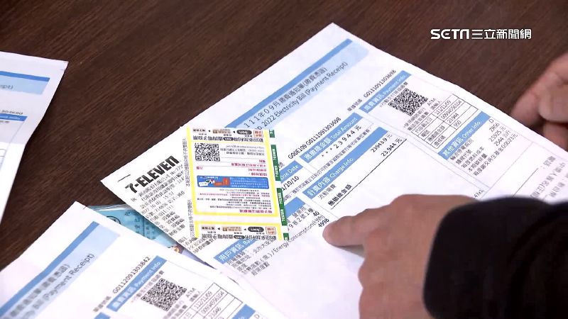 水電費帳單也有詐騙？事實查核中心回應了