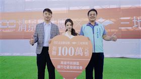 AI慕光城,亞灣,清景麟集團,三地開發集團