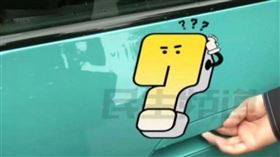 大陸一起涉及二手汽車交易的糾紛近日引起廣泛關注。（圖／翻攝自魯中晨報）