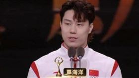 「大陸蛙王」覃海洋遭毀滅式爆料。（圖／翻攝自微博）