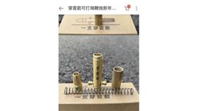 便衣,槍砲,鞭炮,彈丸,網友,火藥,穿雲箭,台灣,中國