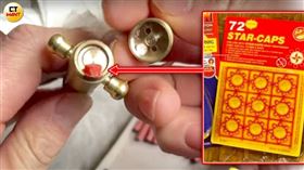 玩具槍,槍砲,殺傷力,子彈,穿雲箭,鋼筆槍,中國