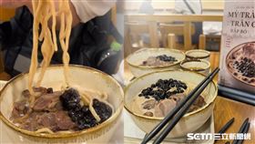 越南珍奶牛肉麵／受訪者提供（可以不用上來源）