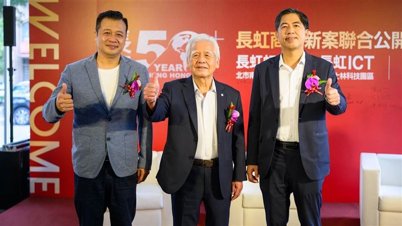 長虹新案聯合公開發表會