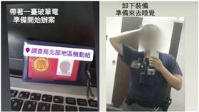 玩具槍,警棍,背心,大生,調查官,彰化,母校,國中