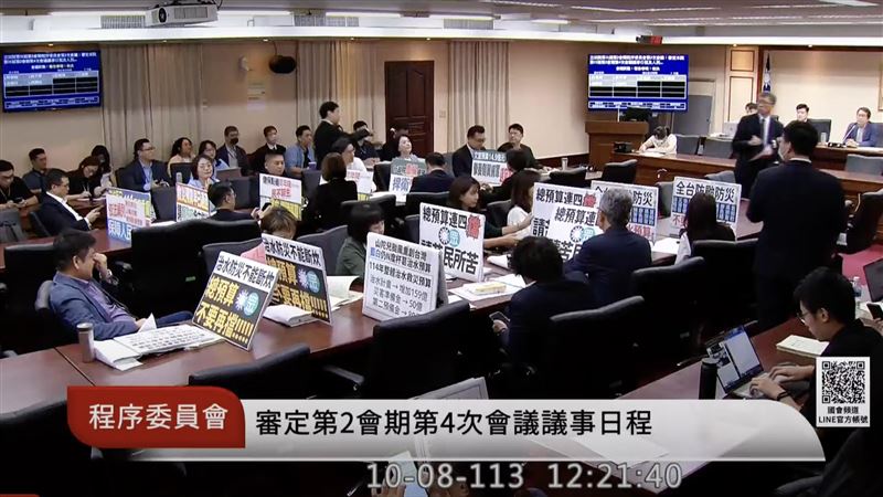 藍白封殺總預算！莊瑞雄爆氣拍桌：沒道理