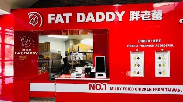 胖老爹進軍美國招牌少2字　網笑點原因