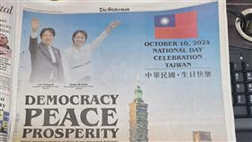 國慶特刊登印度報紙駐印度代表處迎接雙十國慶，在有近150年歷史的印度報紙「政治家日報」刊登全版的國慶特刊，讓印度民眾看到台灣民主、和平、繁榮的現況。中央社記者李晉緯新德里翻攝  113年10月8日